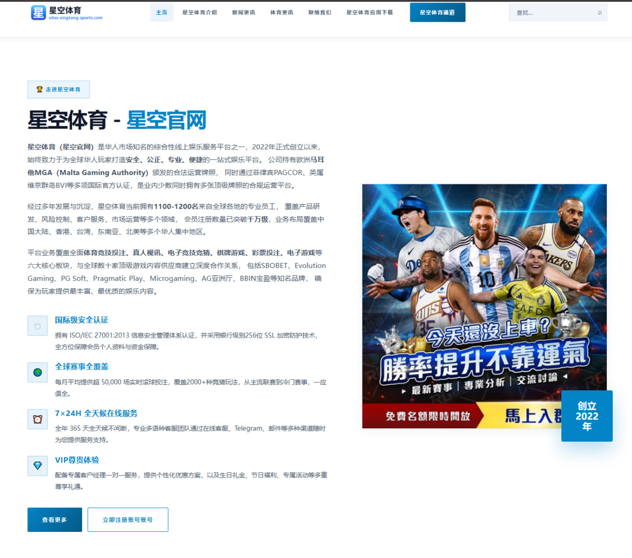 哈登与76人矛盾公开化 快船交易前景几何